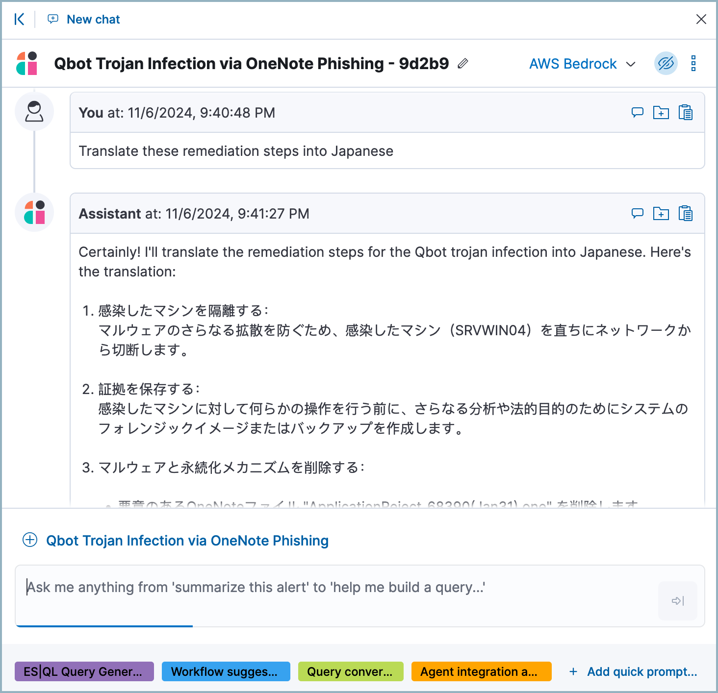An AI Assistant dialogue in which the assistant translates from English to Japanese An AI Assistant dialogue in which the assistant translates from English to Japanese